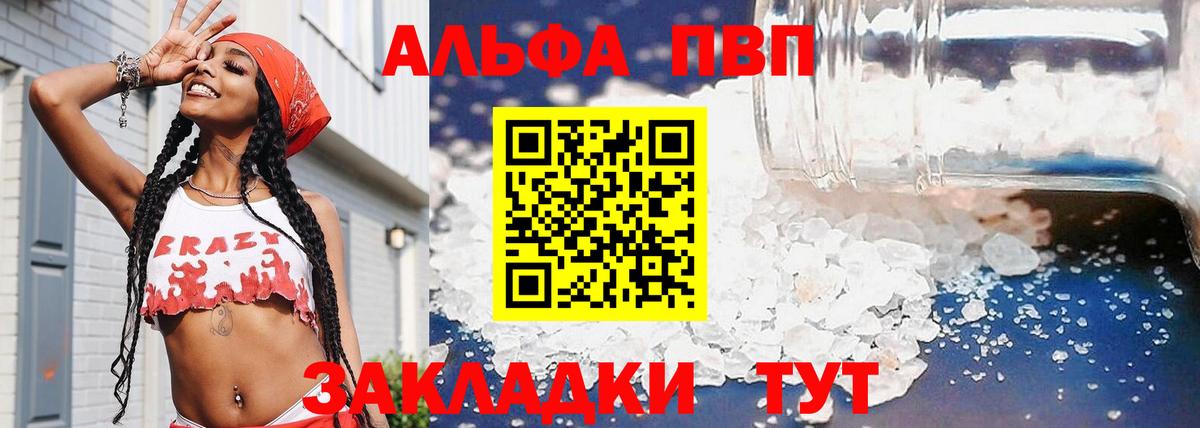 А ПВП Соль Петропавловск-Камчатский
