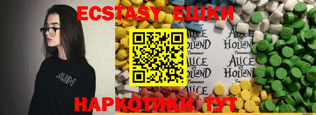 Петропавловск-Камчатский  ЭКСТАЗИ Дубай  ЭКСТАЗИ  Экстази louis Vuitton  Вход с VPN 