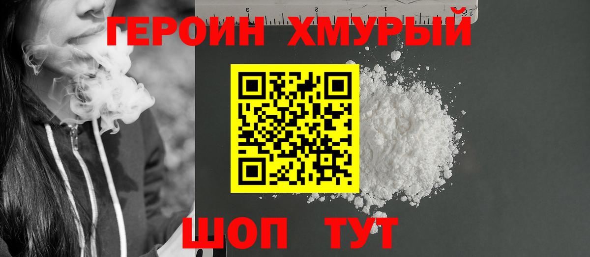Гашиш  ГАШ  Экстази  Канабис  Вход с VPN  МЕФ кристаллы  Петропавловск-Камчатский  Где продают наркотики? 