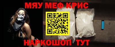 мефедрон мука Свободный