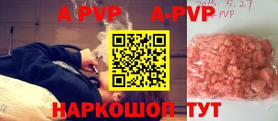 герыч Севастополь