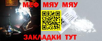 мефедрон мука Свободный