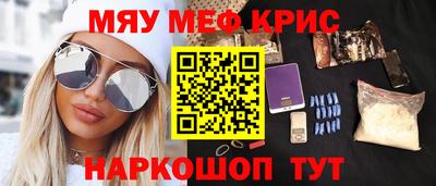 герыч Севастополь
