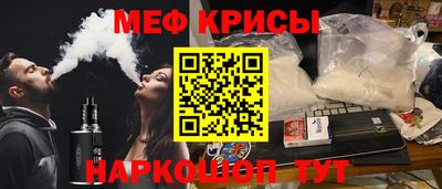 герыч Севастополь