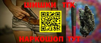 герыч Севастополь