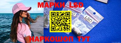 трава Северобайкальск