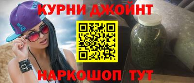 мефедрон мука Свободный