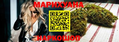 трава Северобайкальск