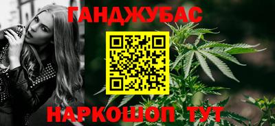 трава Северобайкальск