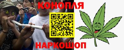 трава Северобайкальск