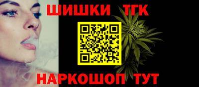 трава Северобайкальск