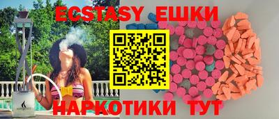 мефедрон мука Свободный