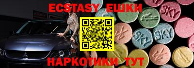 мефедрон мука Свободный