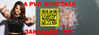 трава Северобайкальск