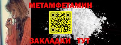 герыч Севастополь