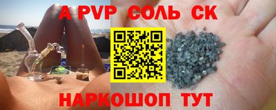 мефедрон мука Свободный
