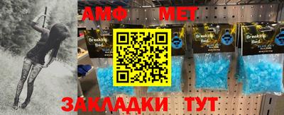 мефедрон мука Свободный