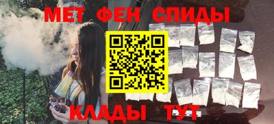 мефедрон мука Свободный