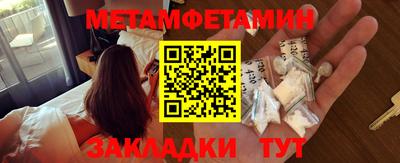 трава Северобайкальск