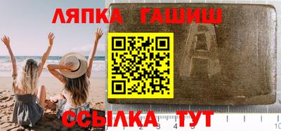 трава Северобайкальск