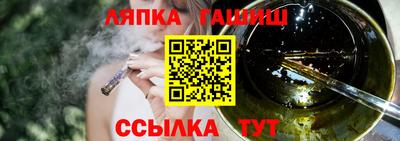 герыч Севастополь