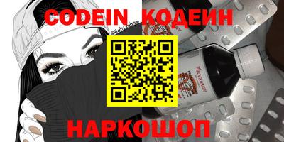 герыч Севастополь