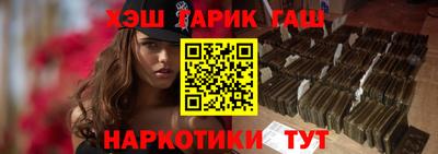 трава Северобайкальск