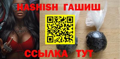 герыч Севастополь