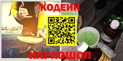 герыч Севастополь