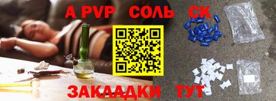 трава Северобайкальск