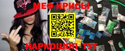 трава Северобайкальск