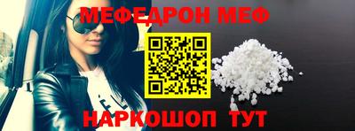 трава Северобайкальск