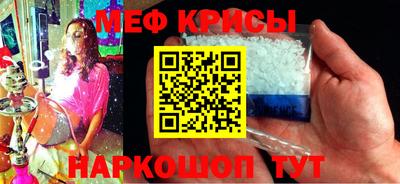 герыч Севастополь