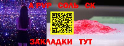 трава Северобайкальск