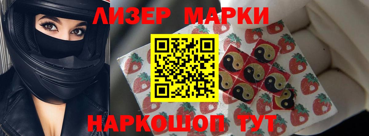 LSD-25 экстази ecstasy  Вход с VPN  Петропавловск-Камчатский  LSD-25 экстази кислота 