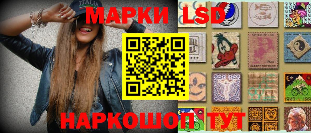 Марки N-bome  Марки N-bome 1,5мг  Вход с VPN  Петропавловск-Камчатский  Марки N-bome 1,5мг 