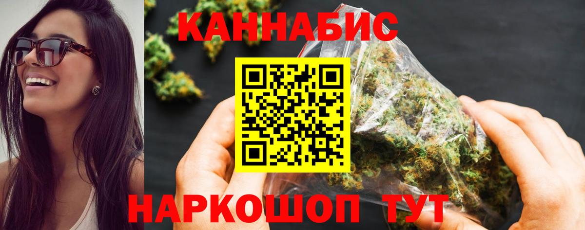Шишки марихуана марихуана Петропавловск-Камчатский